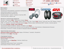 Tablet Screenshot of moto4.ru